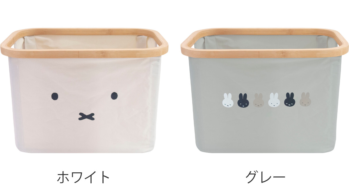 オカトー 収納ボックス miffy バンブーバスケット S （ ミッフィー