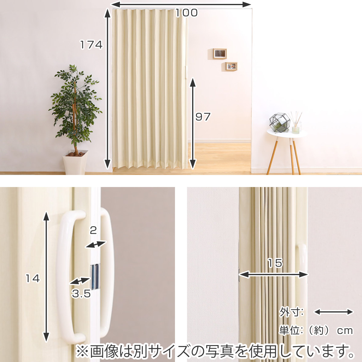 ホームテイスト（HOME taste） カーテン 木目調アコーディオンドア 100
