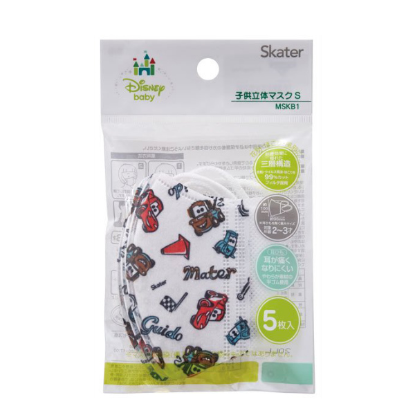 スケーター マスク 子供用 S 5枚入り カーズ 2〜3歳 （ 立体マスク