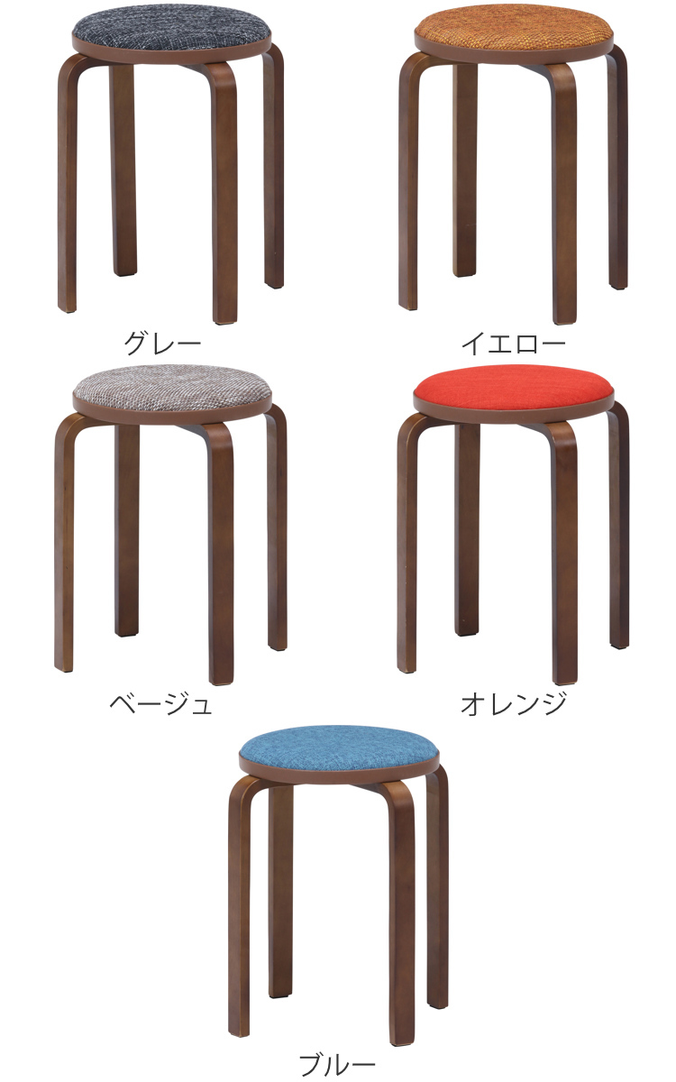スツール 木製 高さ47cm スタッキング 曲...の詳細画像2