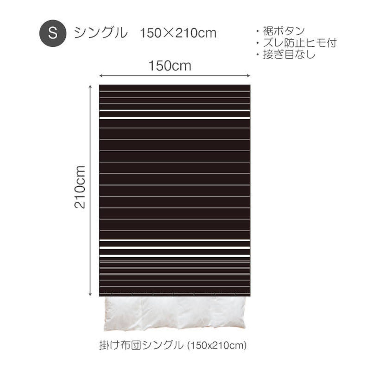 掛け布団カバー Fab the Home シングル ゼブラノ 綿100％ （ 布団カバー かけ布団カバー 掛けふとんカバー 掛けカバー ファブザホーム ） | ブランド登録なし | 02