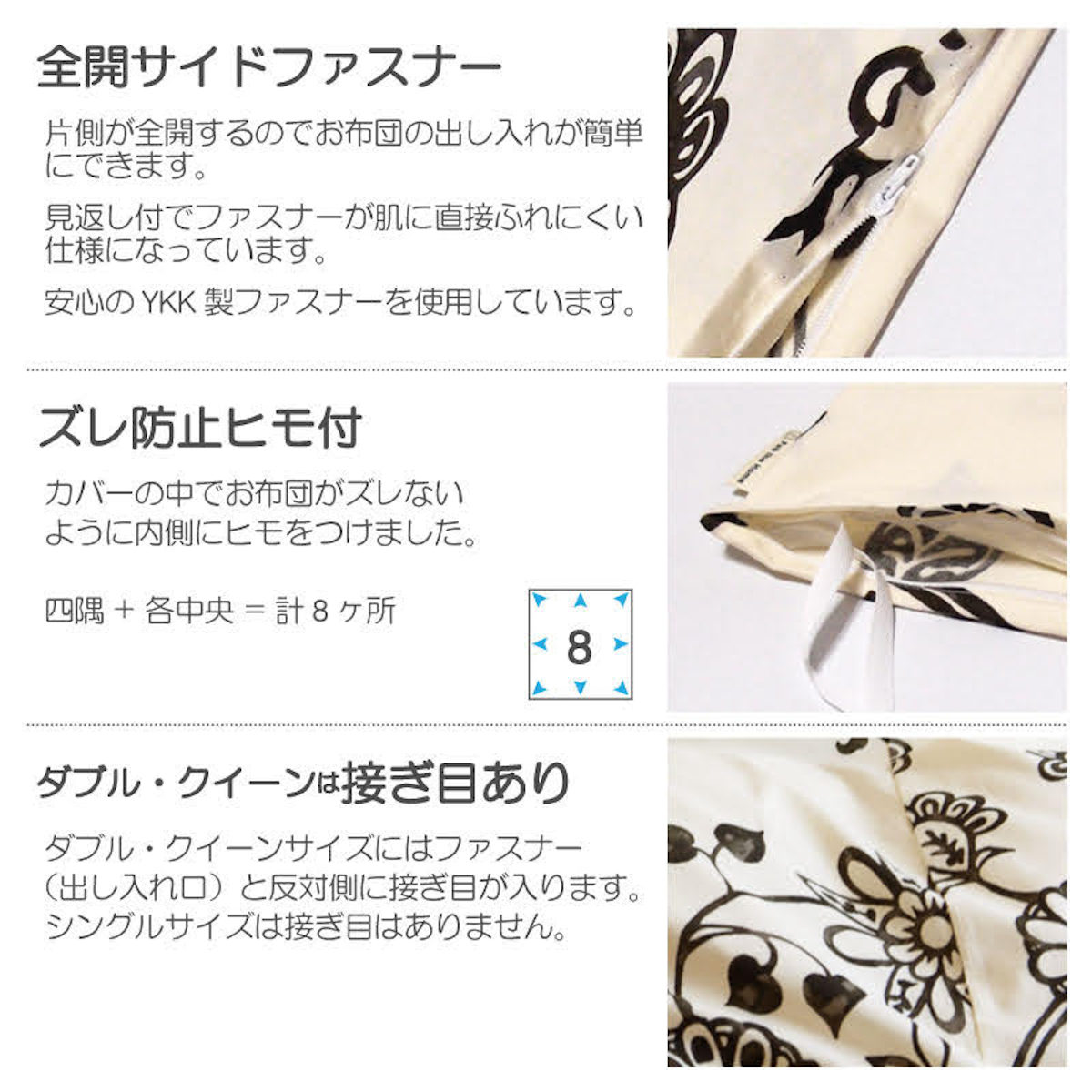 掛け布団カバー Fab the Home シングル エイジア 花柄 綿100％ （ 布団カバー かけ布団カバー 掛けふとんカバー ファブザホーム ） | ブランド登録なし | 08