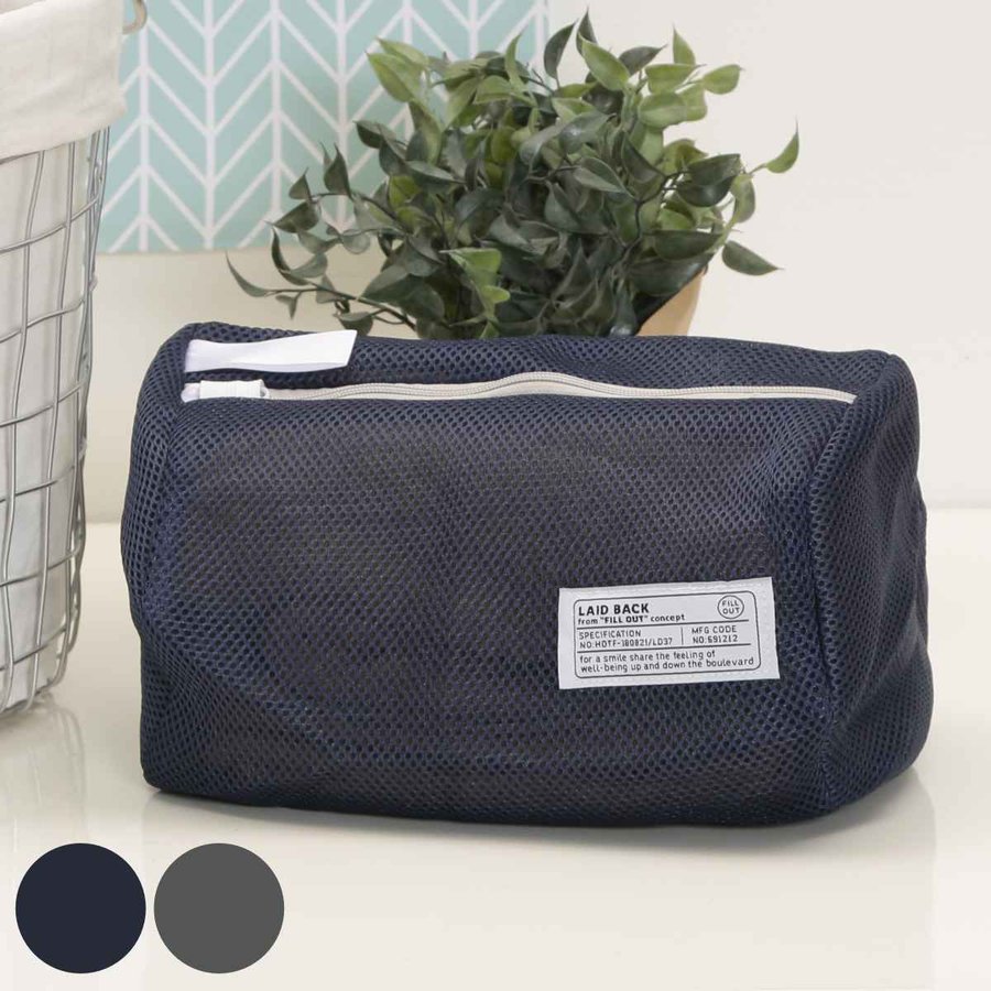 洗濯ネット LAID BACK ドラム型 （ ネット 洗濯 ランドリー ランドリーネット 収納 コンパクト メッシュ 衣類 ポーチ ）