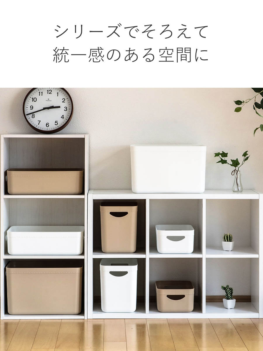 天馬 収納ボックス やわらか収納ケース ハーフ深型 （ 幅25.5×奥行18.5