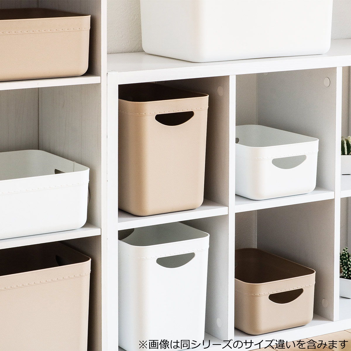 天馬 収納ボックス やわらか収納ケース ハーフ深型 （ 幅25.5×奥行18.5