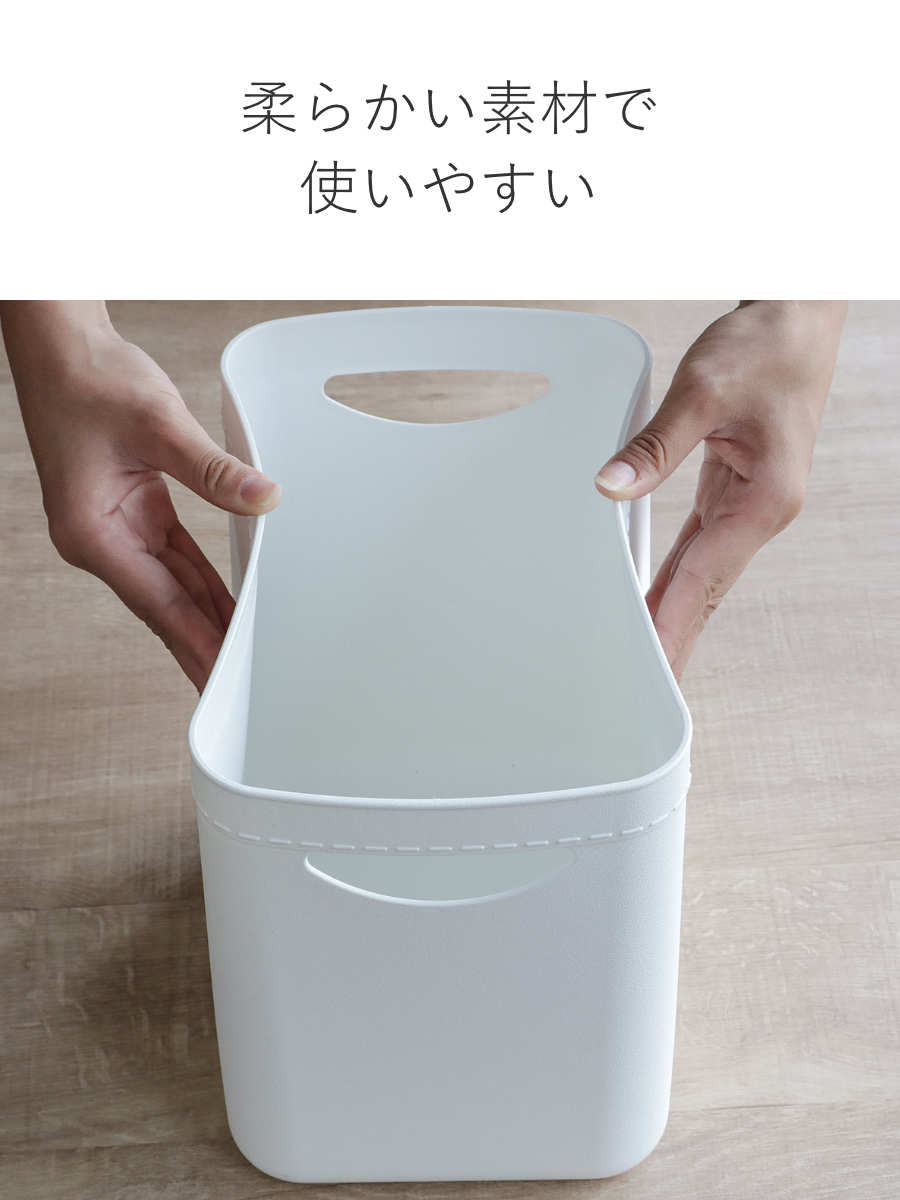 天馬 収納ボックス やわらか収納ケース ハーフ深型 （ 幅25.5×奥行18.5