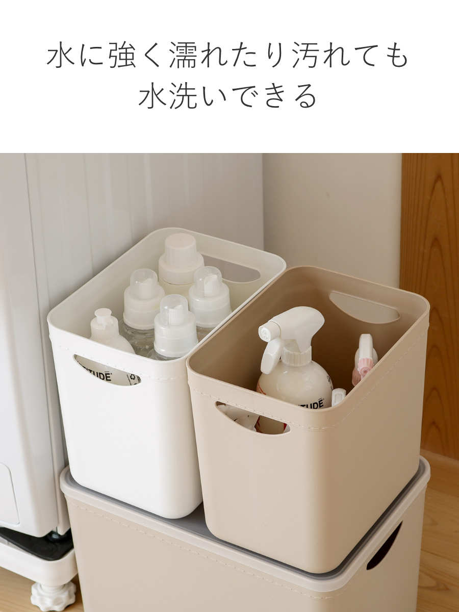 天馬 収納ボックス やわらか収納ケース ハーフ深型 （ 幅25.5×奥行18.5