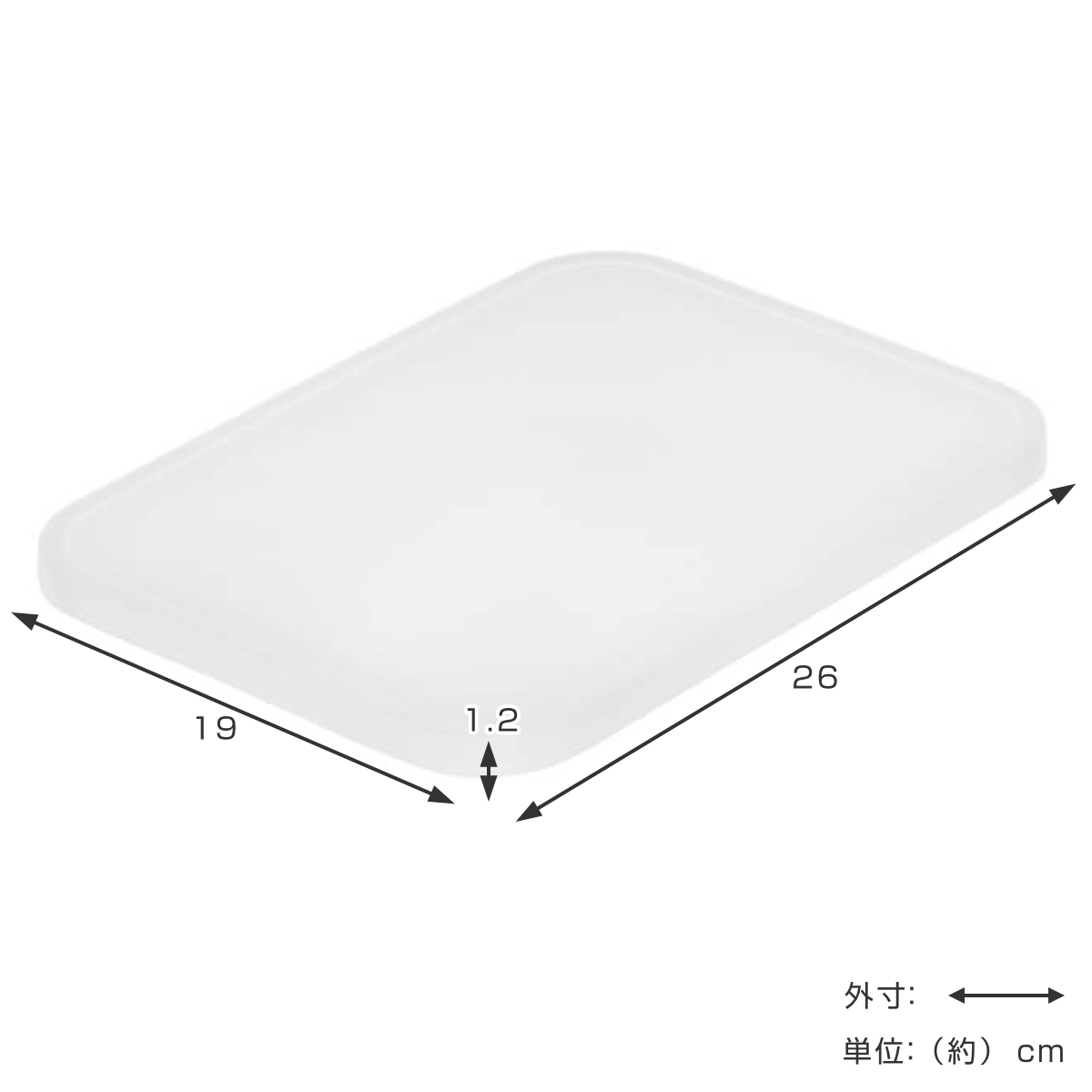 蓋 やわらか収納ケース用フタ ハーフ ( 専用...の詳細画像1