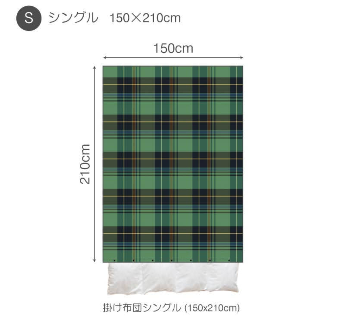 掛け布団カバー Fab the Home シングル ハイランド チェック柄 綿100％ （ 布団カバー かけ布団カバー 掛けふとんカバー ファブザホーム ） | ブランド登録なし | 05
