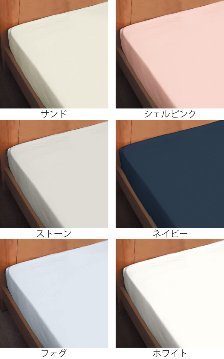 ボックスシーツ Fab the Home シン...の詳細画像2