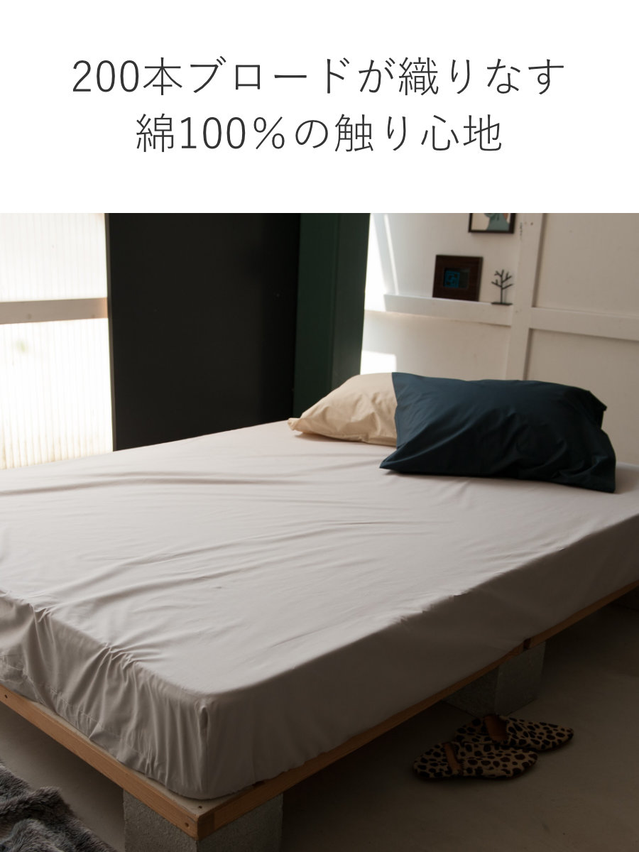 ボックスシーツ Fab the Home シン...の詳細画像4