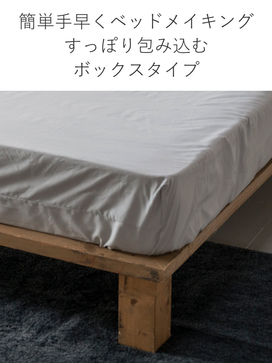 ボックスシーツ Fab the Home シン...の詳細画像5