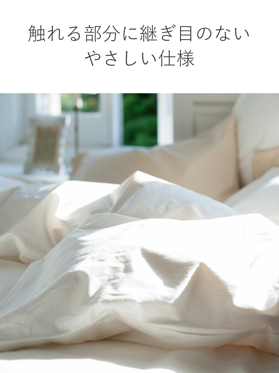 掛け布団カバー Fab the Home シングル ソリッド 無地 綿100％ （ ファブザホーム 布団カバー かけ布団カバー 掛けふとんカバー 洗濯OK ） | ブランド登録なし | 11