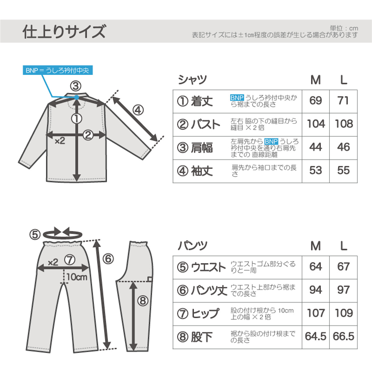 パジャマ Fab the Home L レディース ダブルガーゼ 綿100％ （ ファブザホーム 長袖 ルームウェア 洗濯OK 前開き 上下セット 春夏 ） | ブランド登録なし | 07