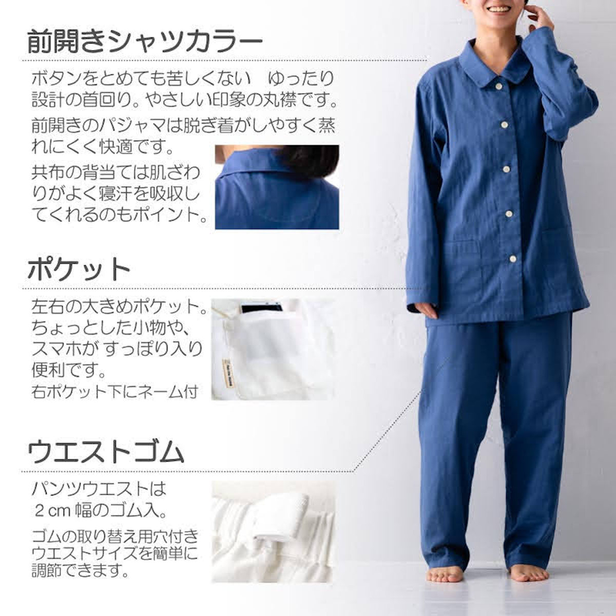パジャマ Fab the Home L レディース ダブルガーゼ 綿100％ （ ファブザホーム 長袖 ルームウェア 洗濯OK 前開き 上下セット 春夏 ） | ブランド登録なし | 08