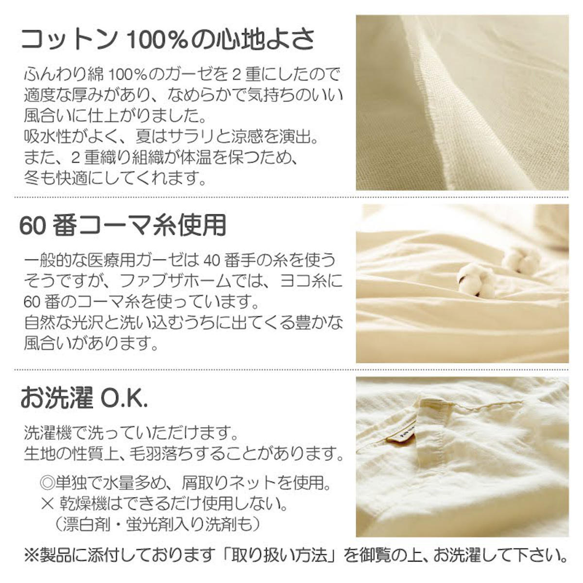 パジャマ Fab the Home L レディース ダブルガーゼ 綿100％ （ ファブザホーム 長袖 ルームウェア 洗濯OK 前開き 上下セット 春夏 ） | ブランド登録なし | 09