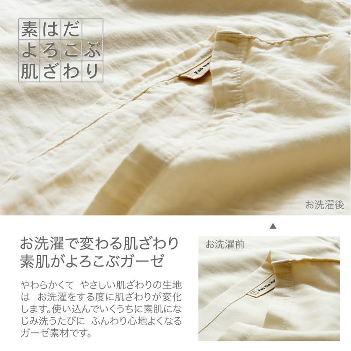 パジャマ Fab the Home L レディース ダブルガーゼ 綿100％ （ ファブザホーム 長袖 ルームウェア 洗濯OK 前開き 上下セット 春夏 ） | ブランド登録なし | 10