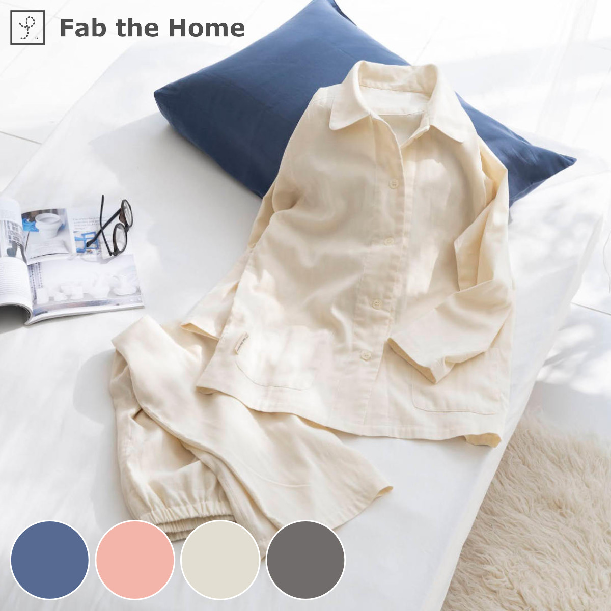 パジャマ Fab the Home L レディース ダブルガーゼ 綿100％ （ ファブザホーム 長袖 ルームウェア 洗濯OK 前開き 上下セット 春夏 ） | ブランド登録なし