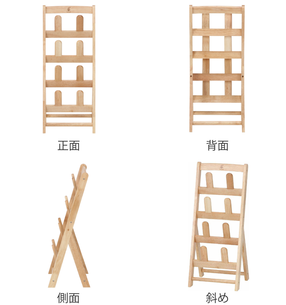 不二貿易（Fuji Boeki） スリッパラック 4足分 ボヌール 木製