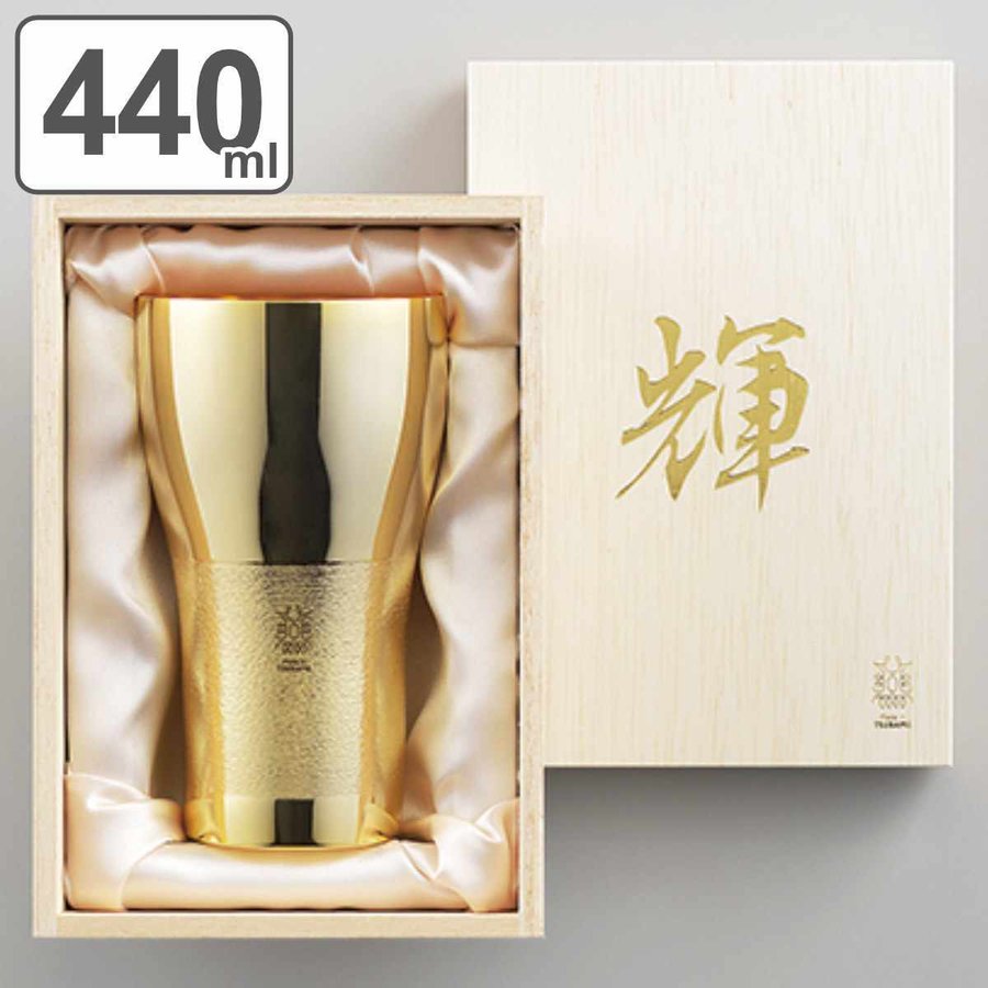 ビアタンブラー 440ml 輝 純銅 内面 金めっき （ タンブラー 純銅ビアタンブラー 銅製 銅 金メッキ 日本製 ）