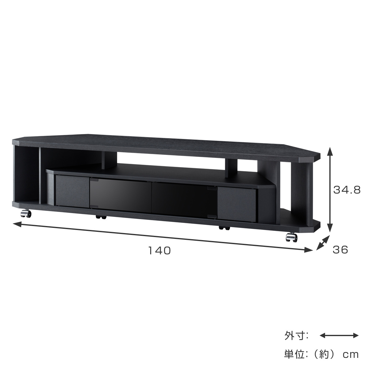 朝日木材加工 テレビ台 ローボード キャスター付 ヌック 幅140cm