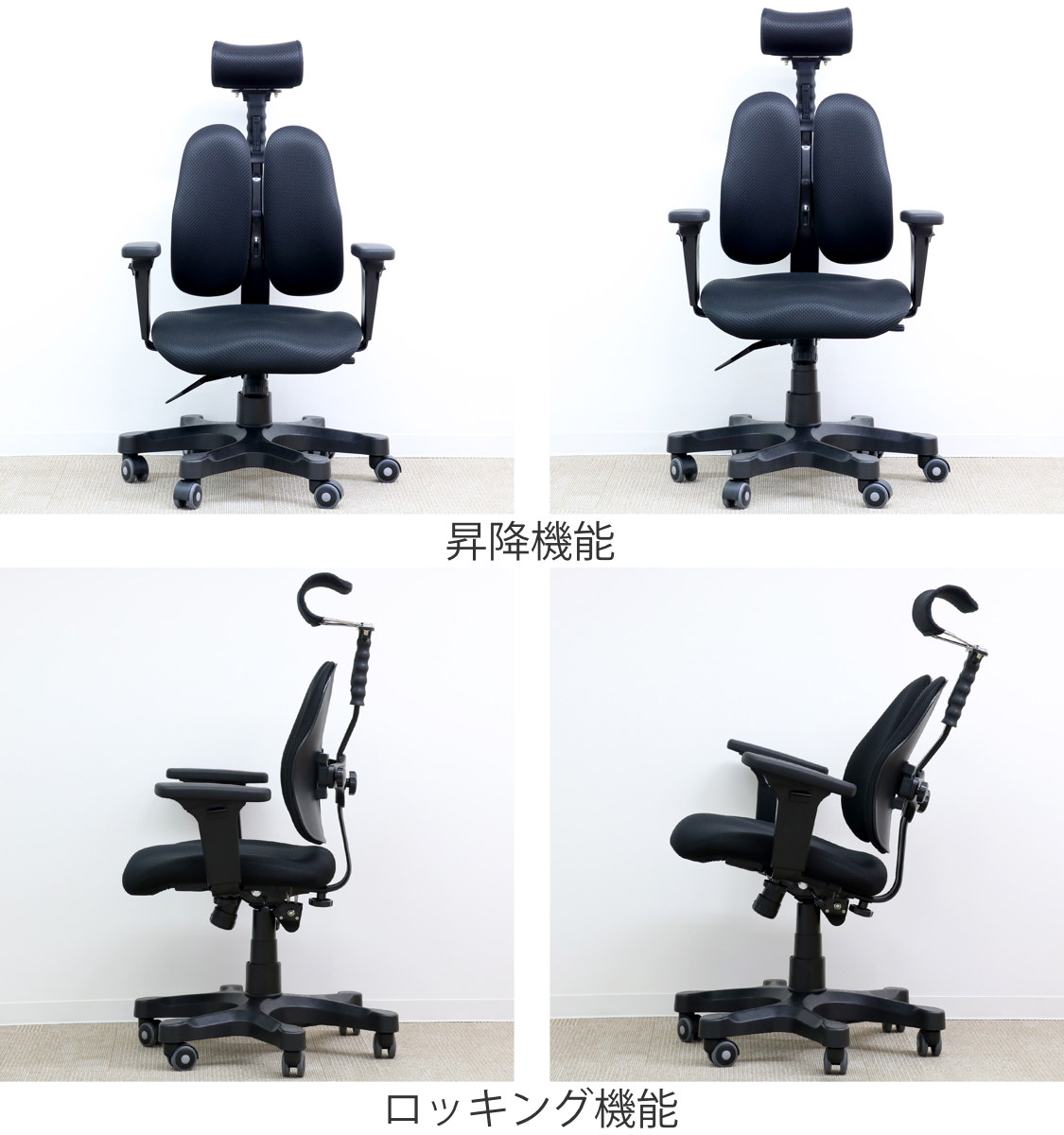 Duorest デュオレスト オフィスチェア 座面高40.8〜49.1cm DR-7501SP