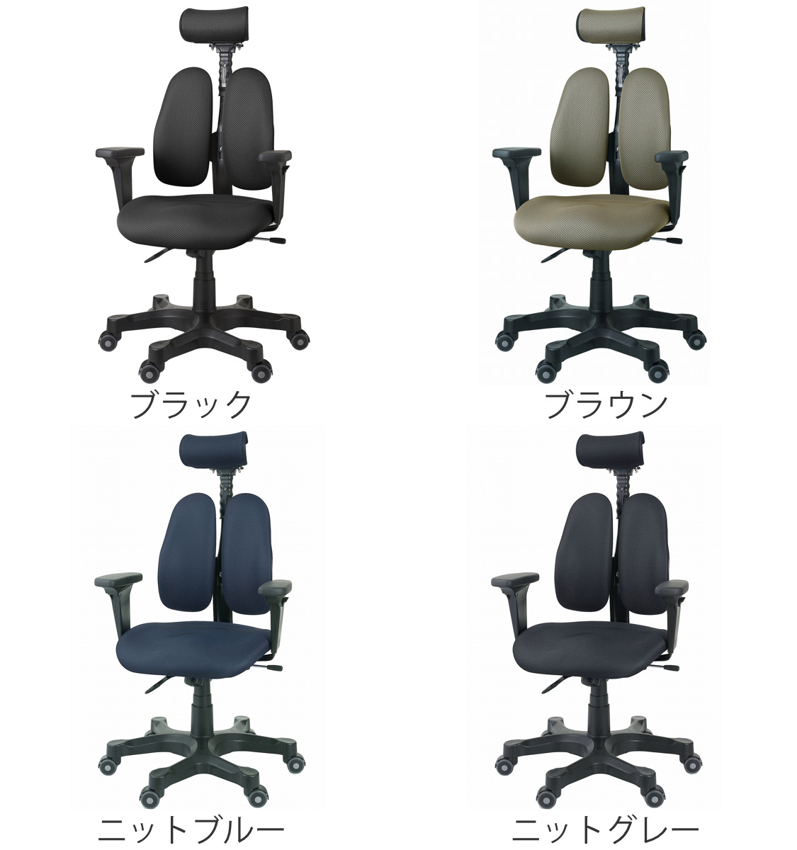 Duorest デュオレスト オフィスチェア 座面高40.8〜49.1cm DR-7501SP