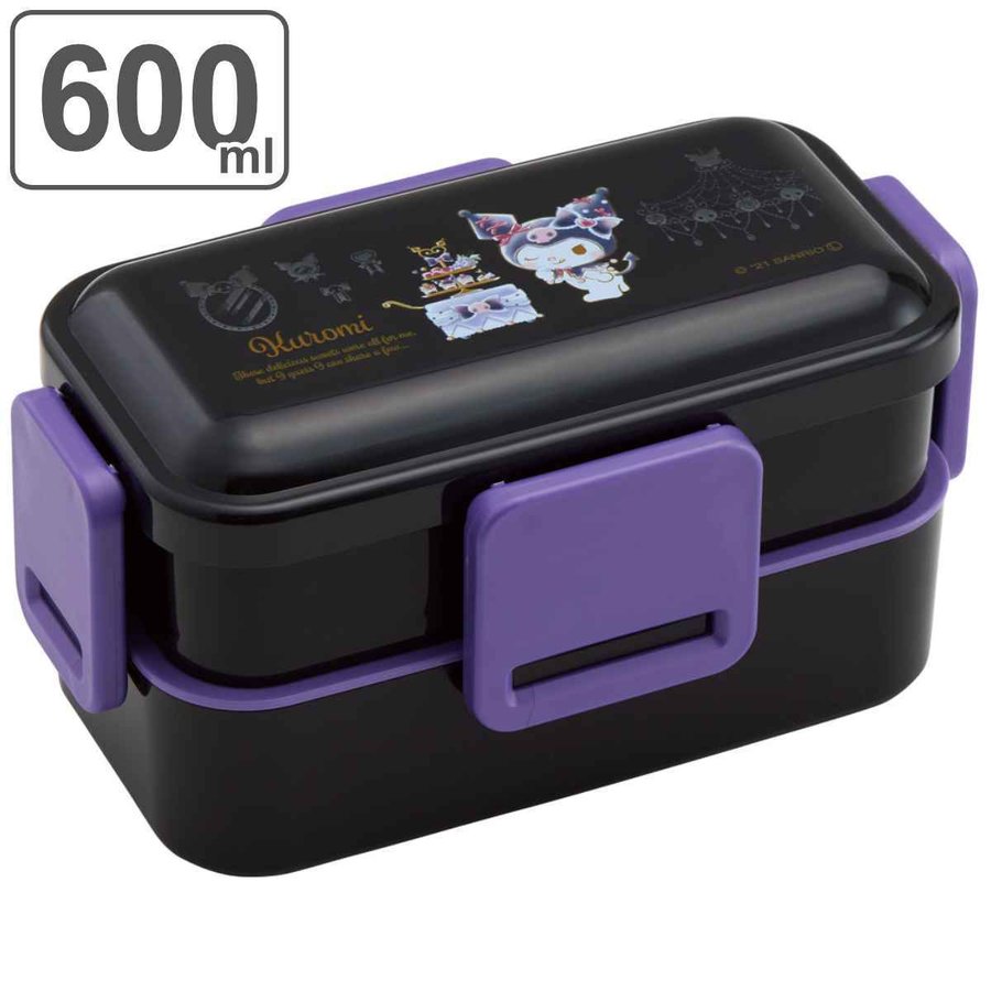 スケーター 弁当箱 2段 600ml 抗菌 ふわっと クロミ キュートパーティ