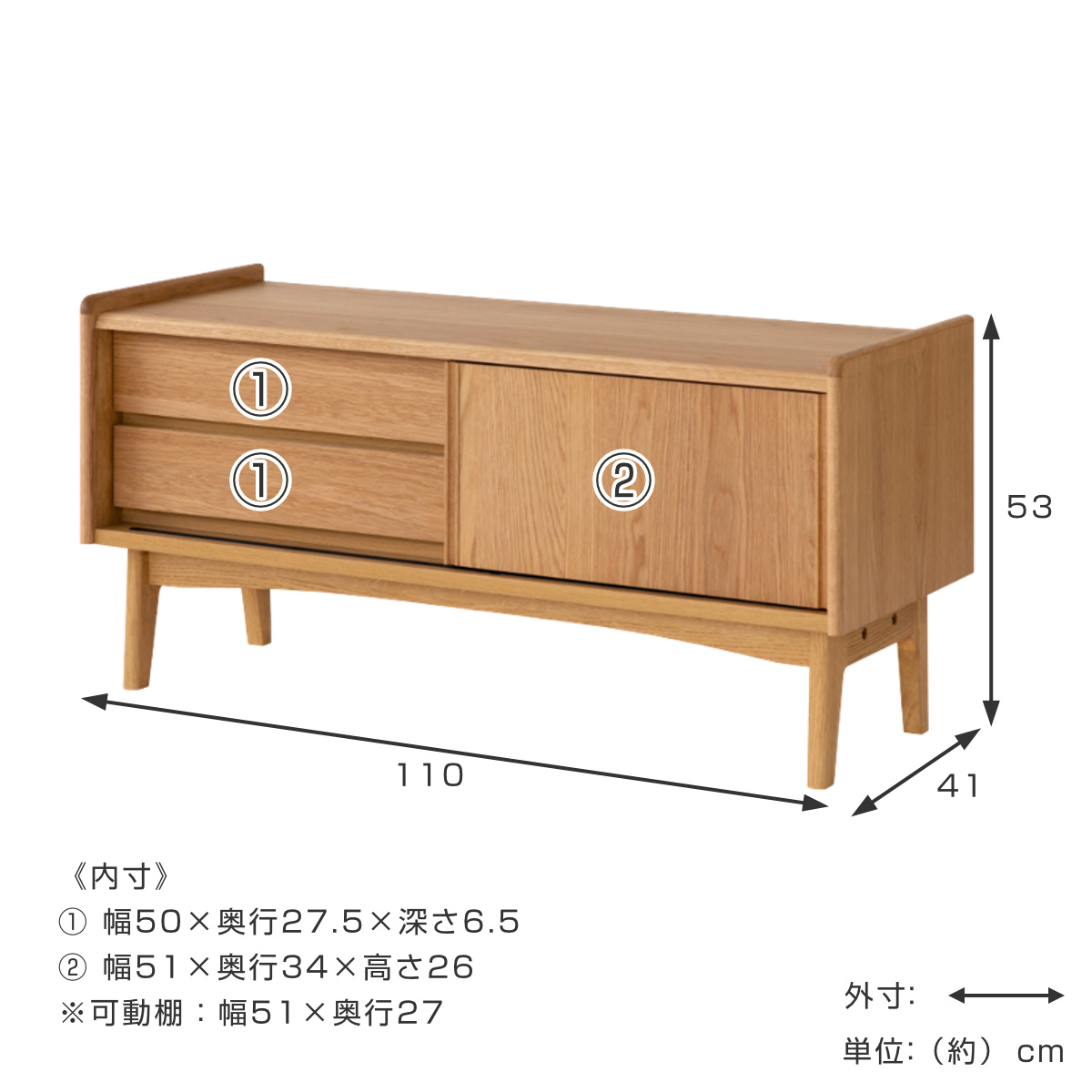 テレビ台 ローボード 北欧風 天然木突板 KICCA 幅110cm （ テレビ