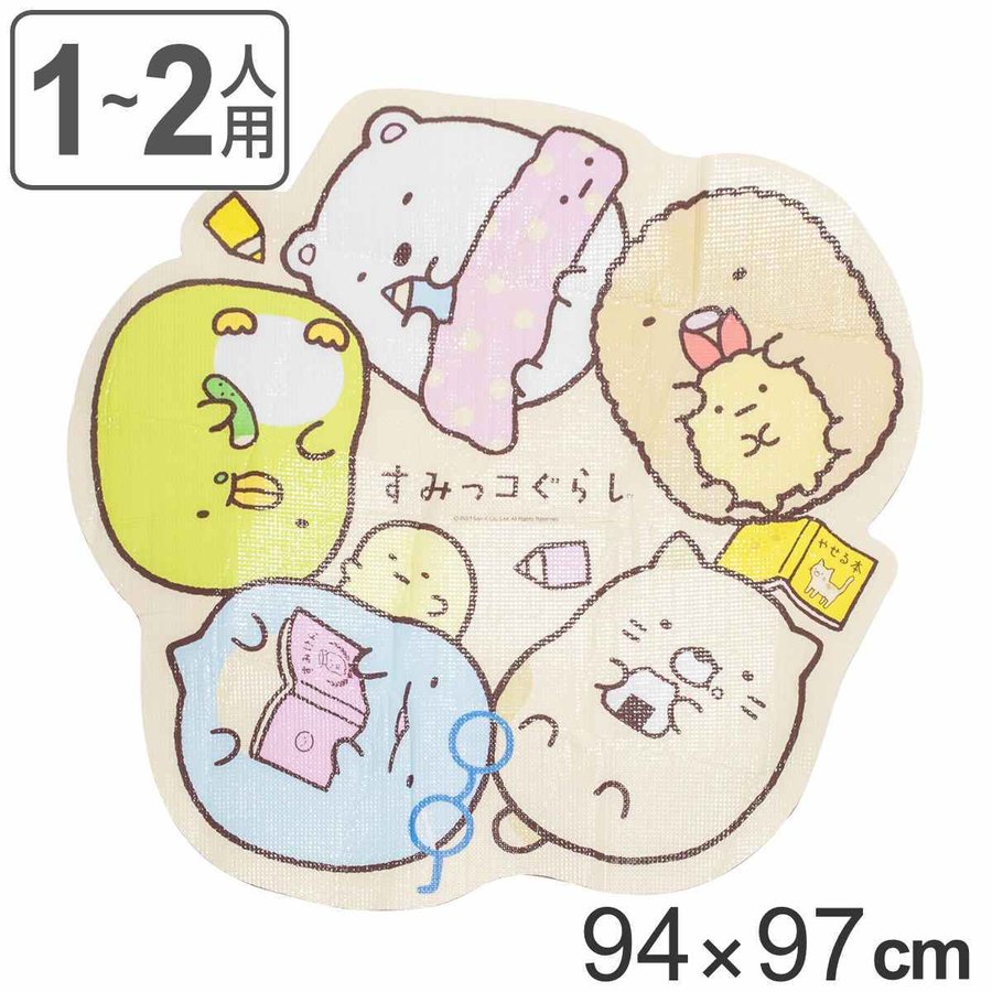 レジャーシート 1〜2人用 94×97cm すみっコぐらし ダイカット型 （ 子供 遠足 1人用 2人用 シート ピクニックシート すみっこぐらし クッションタイプ ）