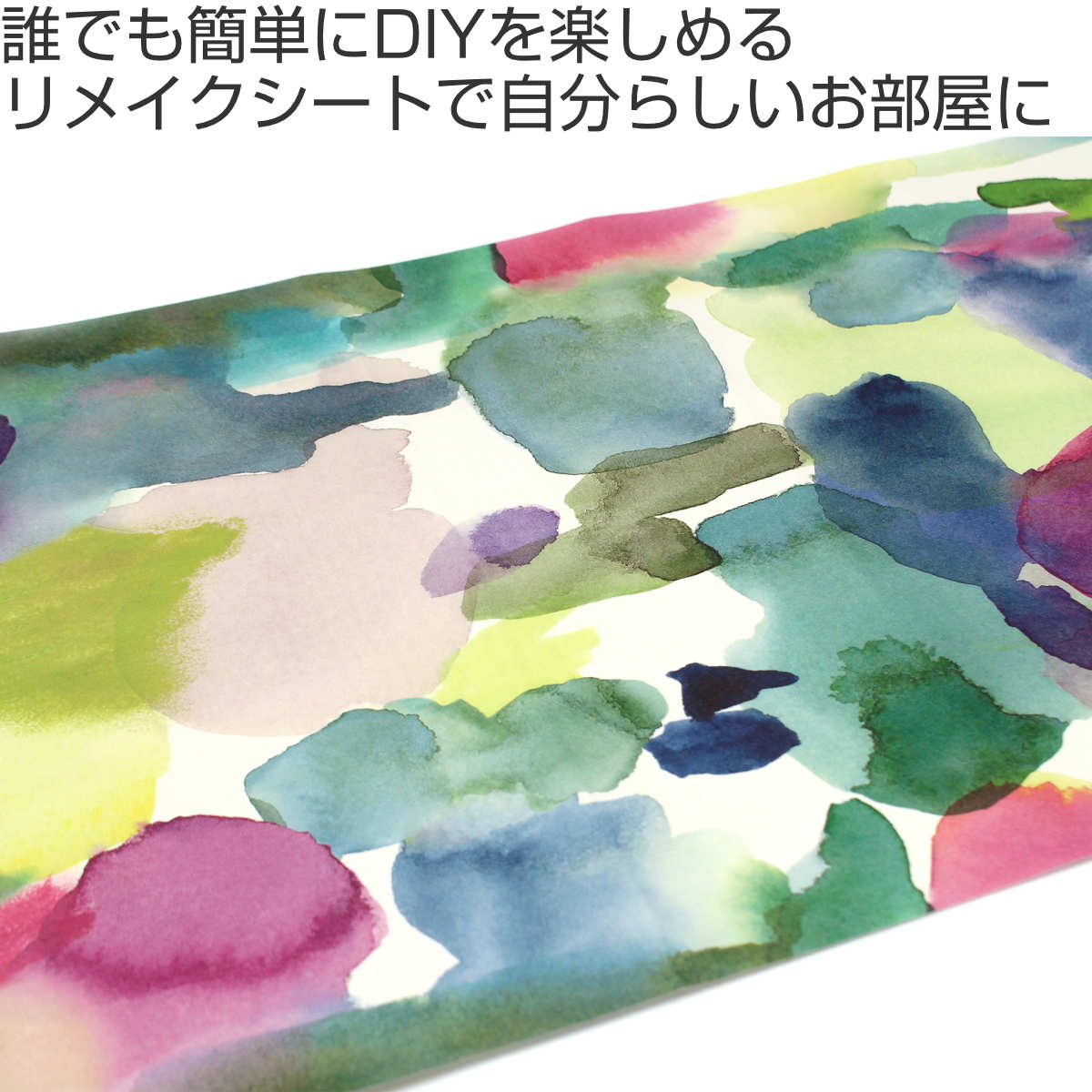リメイクシート mt Rotheasy blu...の詳細画像1