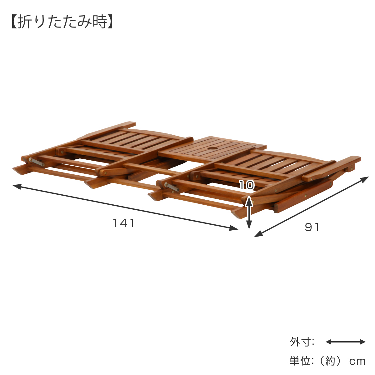 ガーデンチェア フォールディング ラブベンチ 天然木 （ ベンチ 2連