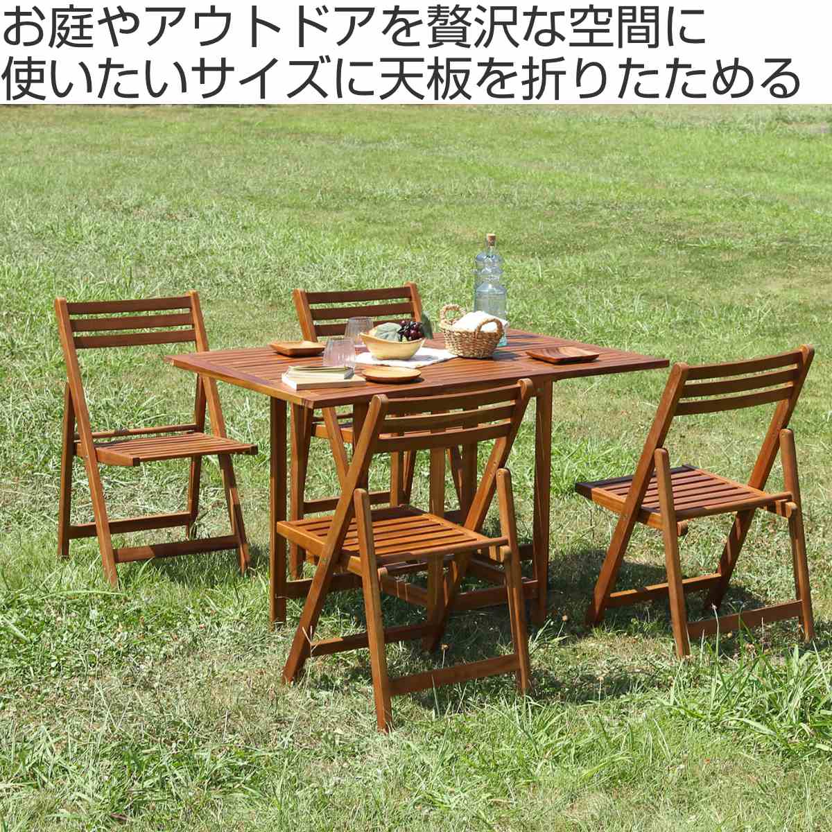 ☆ バタフライテーブル＆チェア５点セット [5043] ガーデンテーブル バタフライテーブル＆チェアー 5点セット 天然木