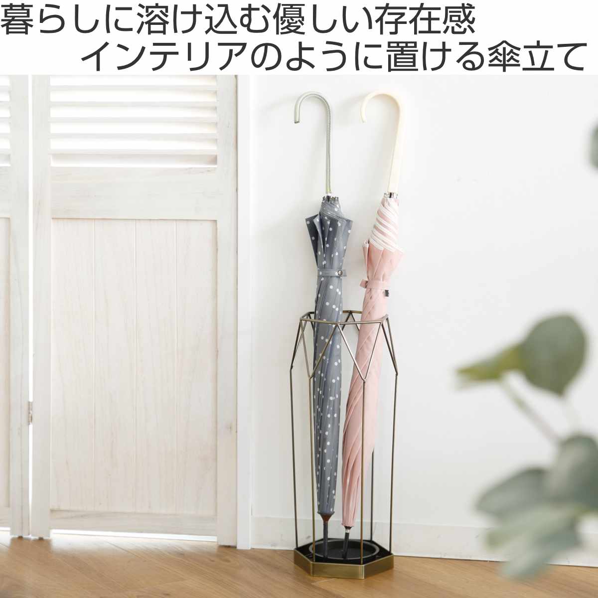 昭和レトロ　アンブレラスタンド　タイル貼り　傘立て 東谷 傘立て 屋内 スチール スリム （ アンブレラスタンド スチール