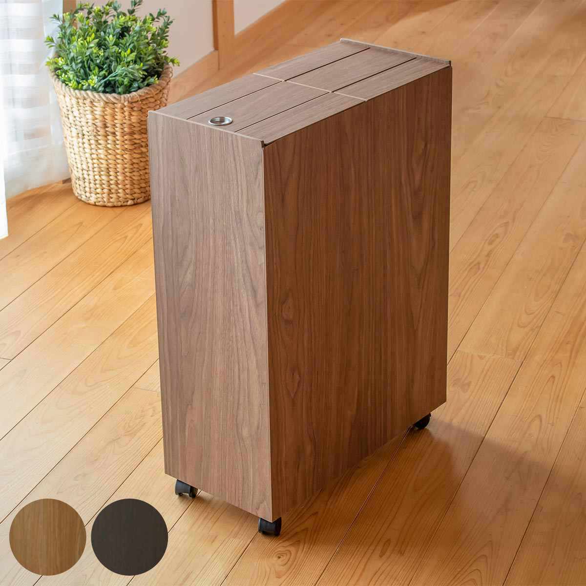 ゴミ箱 30L BOSK 木製 （ ごみ箱 30リットル 木目 ふた付き スリム 幅