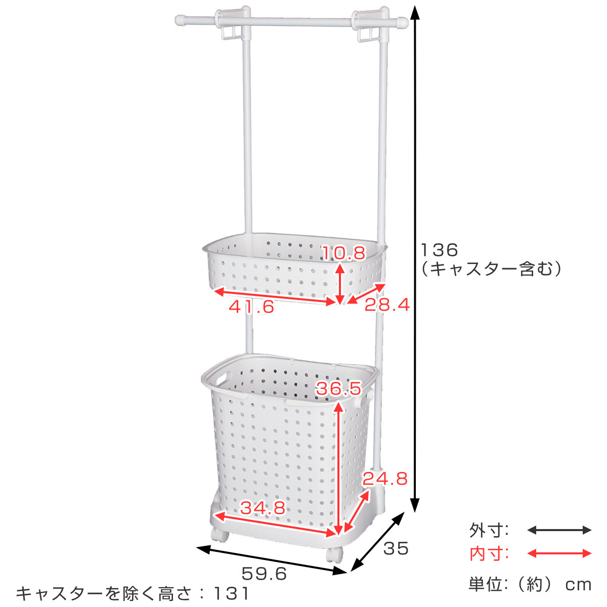 ランドリーバスケット レクエア 2段 ハンガー付き （ ランドリー