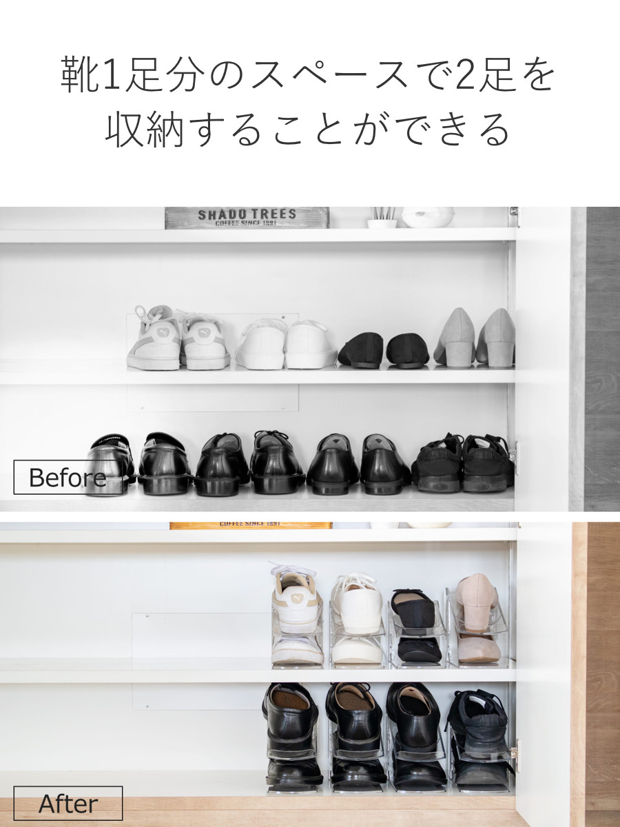 靴 ホルダー 透明 1個入 靴収納 1足 ( ...の詳細画像5
