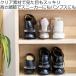 靴 ホルダー 透明 12個入 靴収納 12足 ( 玄関収納 靴ホルダー シューズホルダー スタンド くつ クツ スリム 収納 高さ調節 ) 関連画像1