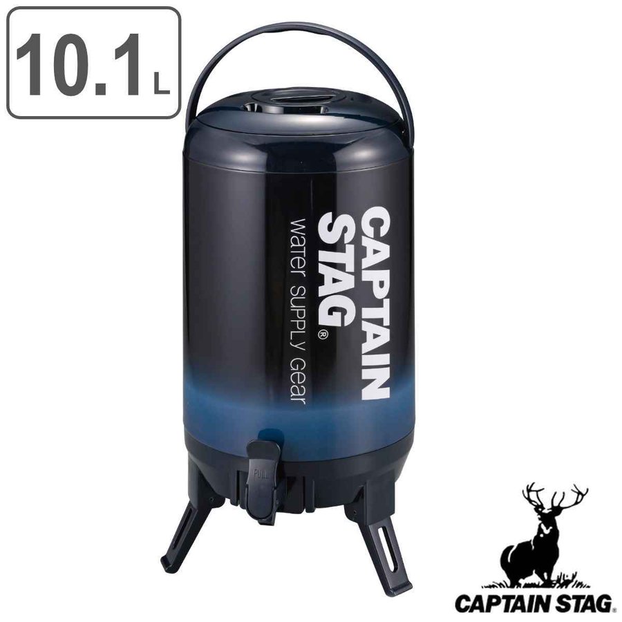 キャプテンスタッグ 最後まで注げる！ウォータージャグ 10L (水筒