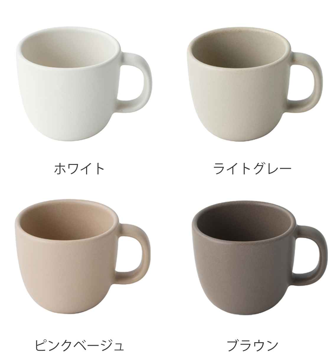 KINTO（キントー） マグカップ 260ml NEST 磁器 （ 食洗機対応 電子