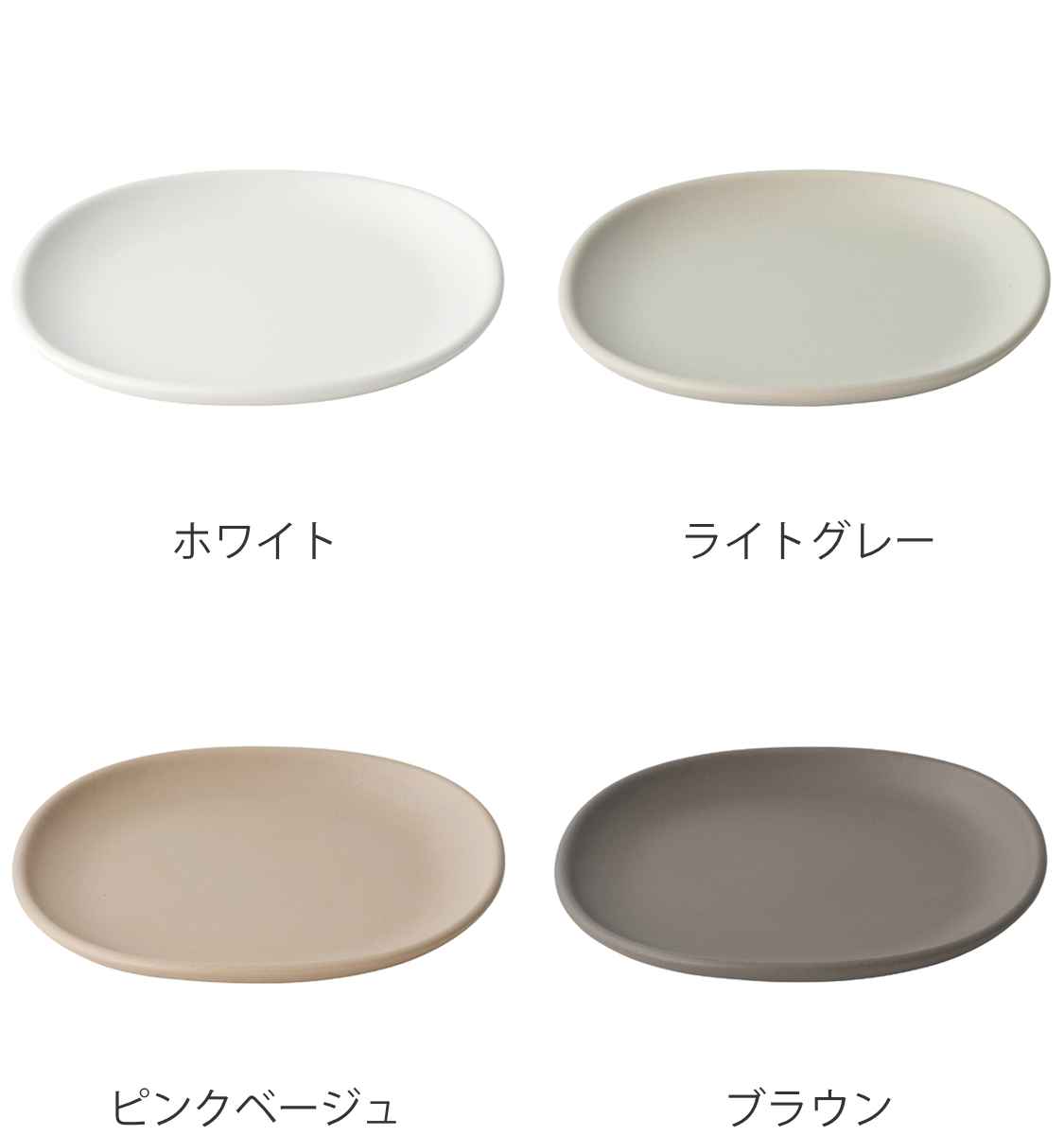 KINTO（キントー） プレート スクエア 21cm NEST 磁器 （ KINTO 食洗機