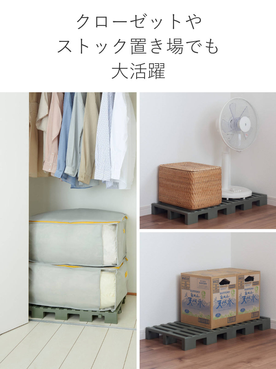 押し入れすのこ クリーンパレット 連結タイプ ...の詳細画像5