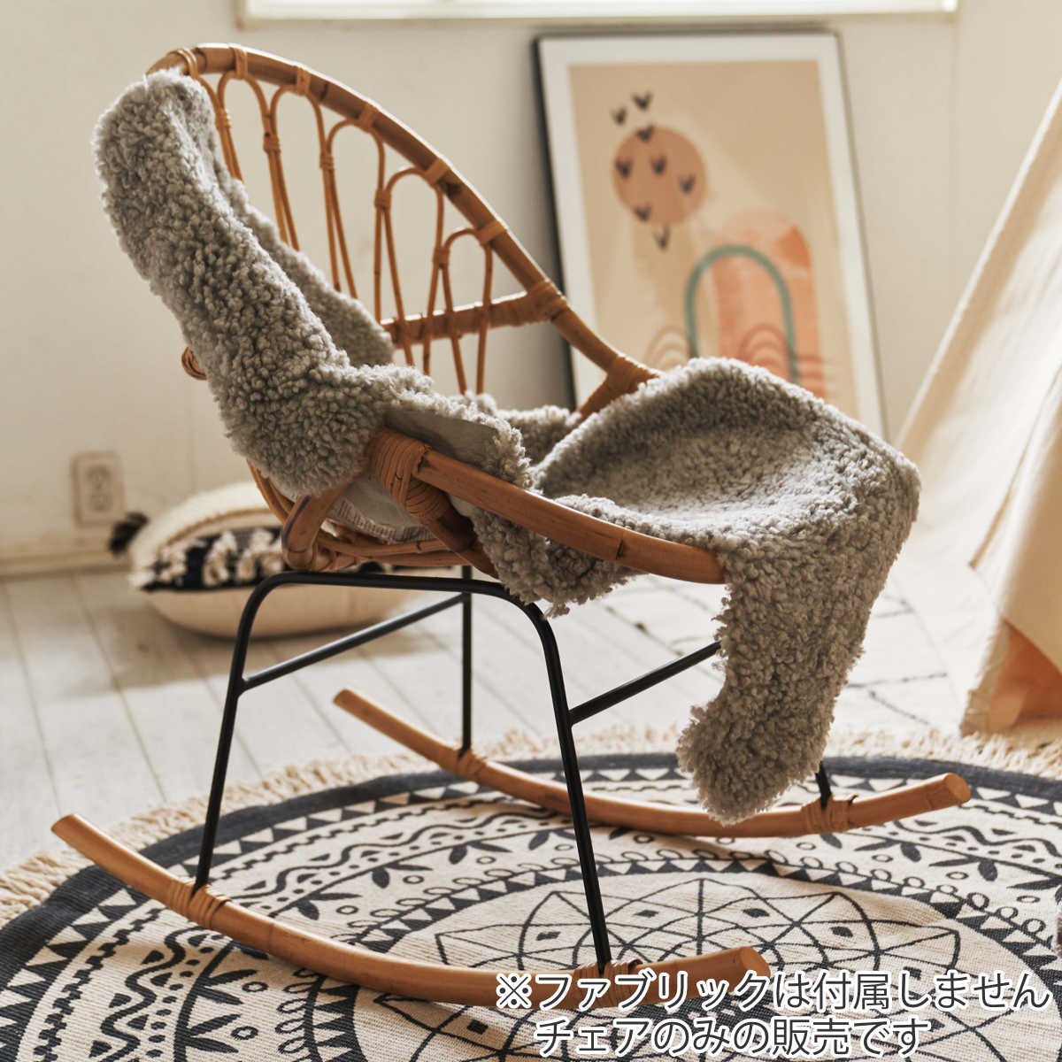 東谷 籐 ロッキングチェア アイアン脚 幅47cm （ ラタン製 チェア 椅子