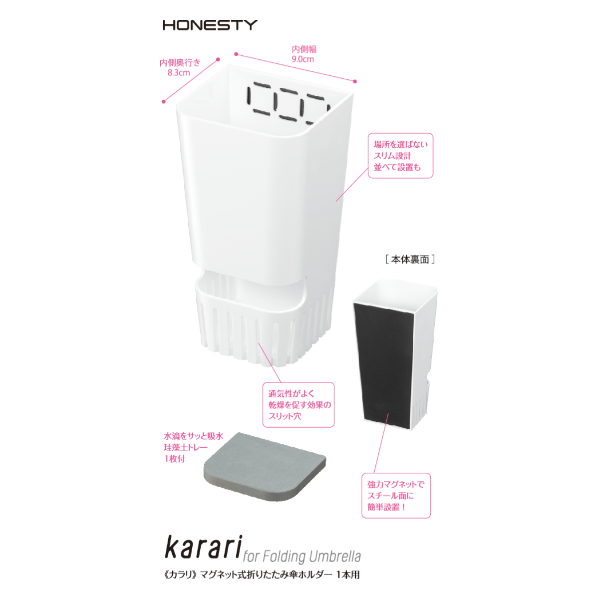 傘ホルダー 1本用 折りたたみ傘 マグネット式...の詳細画像4