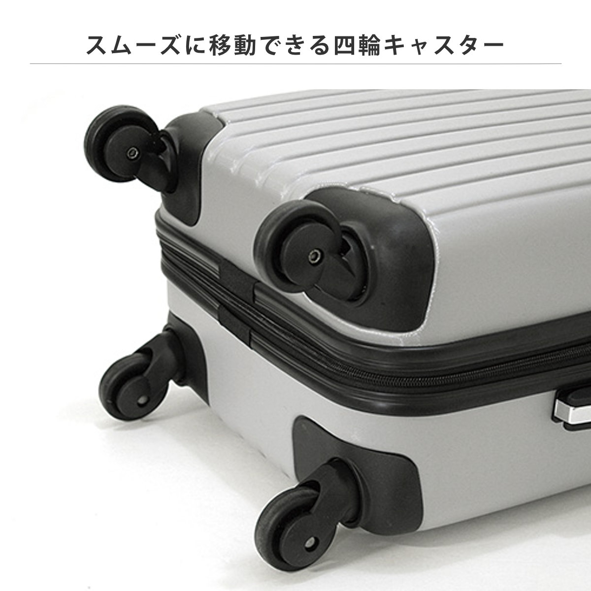 在庫処分特価） キャリーケース 1〜2泊宿泊 34L Sサイズ LEGEND 