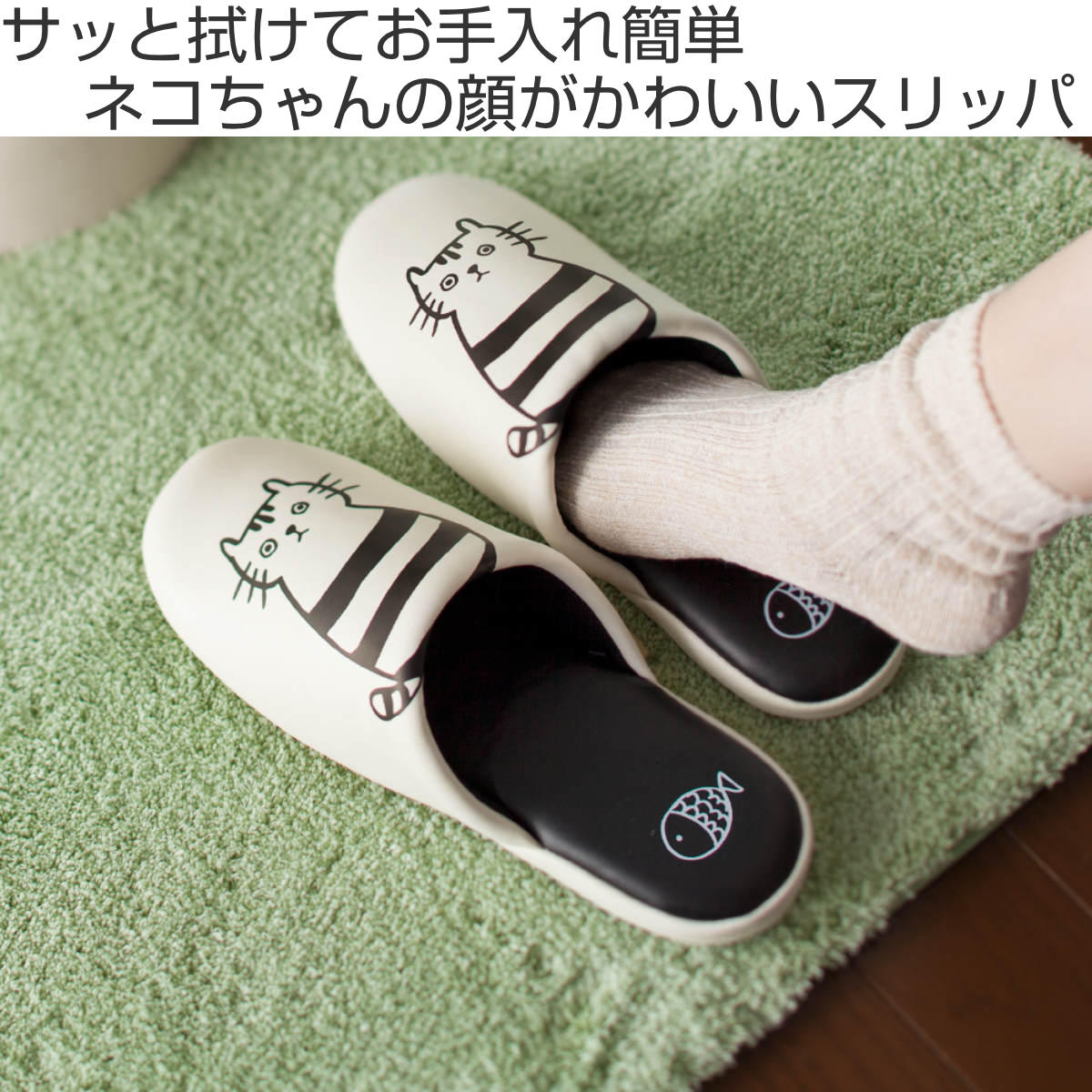 スリッパ トイレ 拭けるトイレスリッパ 猫 (...の詳細画像1