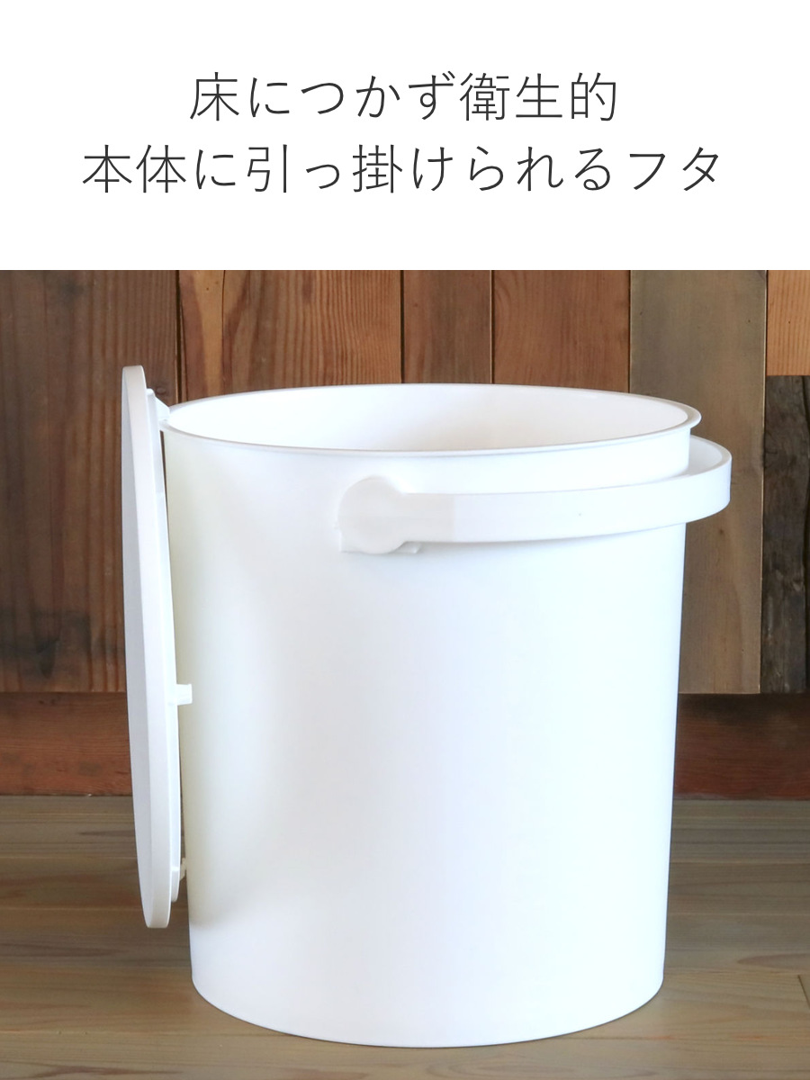 バケツ ふた付き フェルマー 20L 座れる 収納 （ イス スツール 椅子