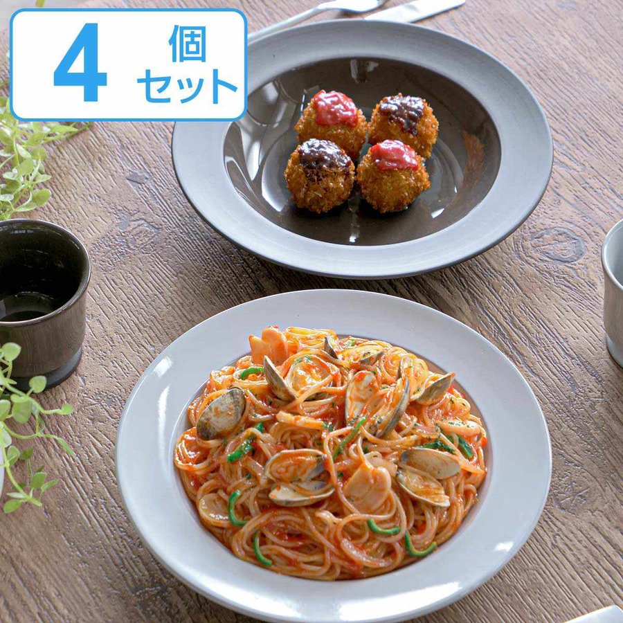 スープボウル 400ml ROOTS テール 磁器 （ 食洗機対応 電子レンジ対応