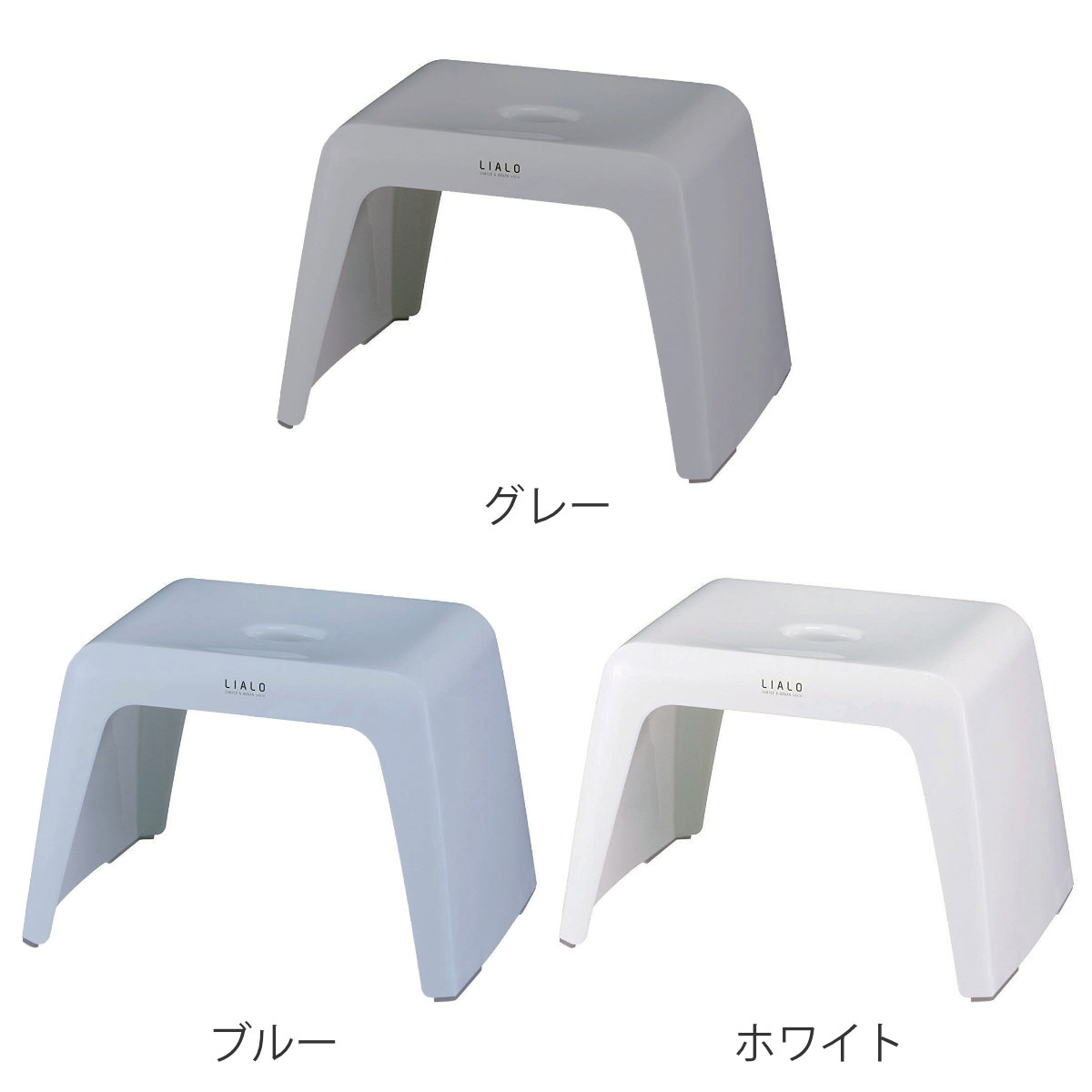 風呂椅子 リアロ 25cm 日本製 ( 風呂イ...の詳細画像2