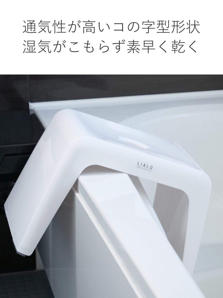 風呂椅子 リアロ 25cm 日本製 ( 風呂イ...の詳細画像3